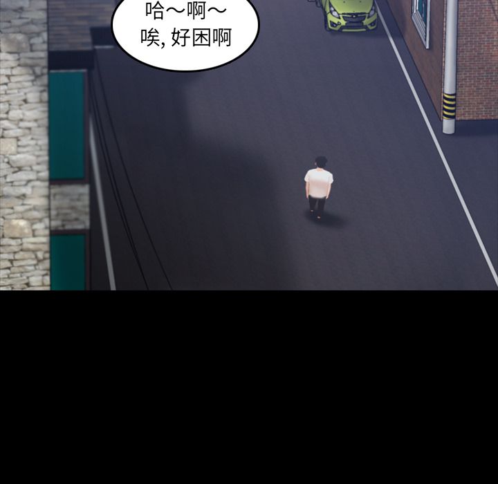 隐秘的邻居们[抖漫]韩漫全集-隐秘的邻居们-第 13 章无删减无遮挡章节图片 