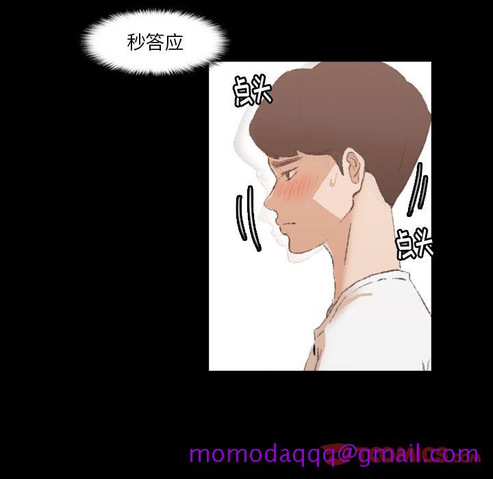 隐秘的邻居们[抖漫]韩漫全集-隐秘的邻居们-第 13 章无删减无遮挡章节图片 
