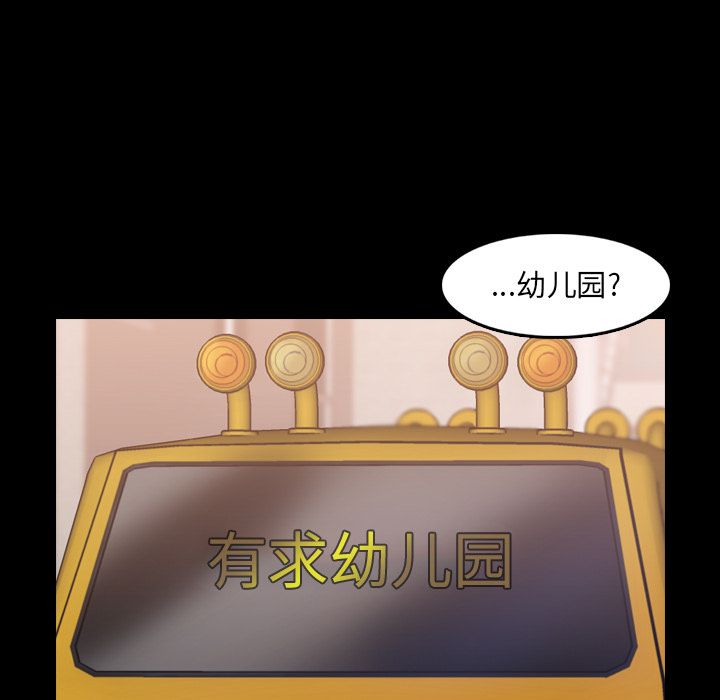 隐秘的邻居们[抖漫]韩漫全集-隐秘的邻居们-第 13 章无删减无遮挡章节图片 