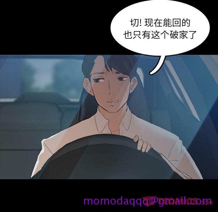 隐秘的邻居们[抖漫]韩漫全集-隐秘的邻居们-第 13 章无删减无遮挡章节图片 