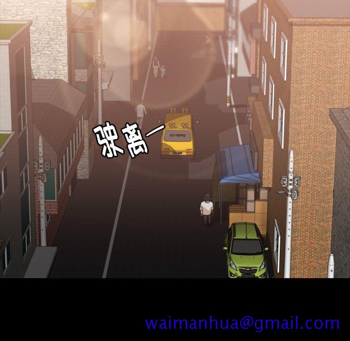 隐秘的邻居们[抖漫]韩漫全集-隐秘的邻居们-第 13 章无删减无遮挡章节图片 