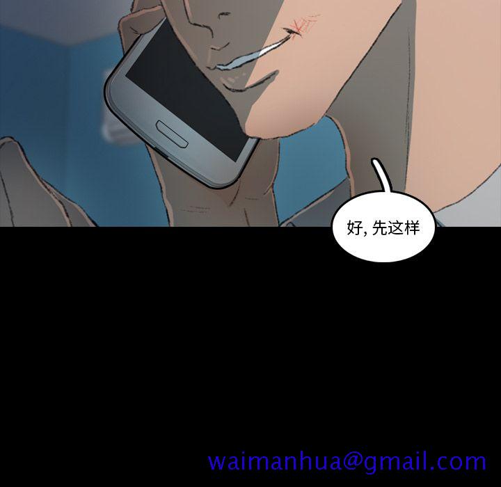隐秘的邻居们[抖漫]韩漫全集-隐秘的邻居们-第 13 章无删减无遮挡章节图片 