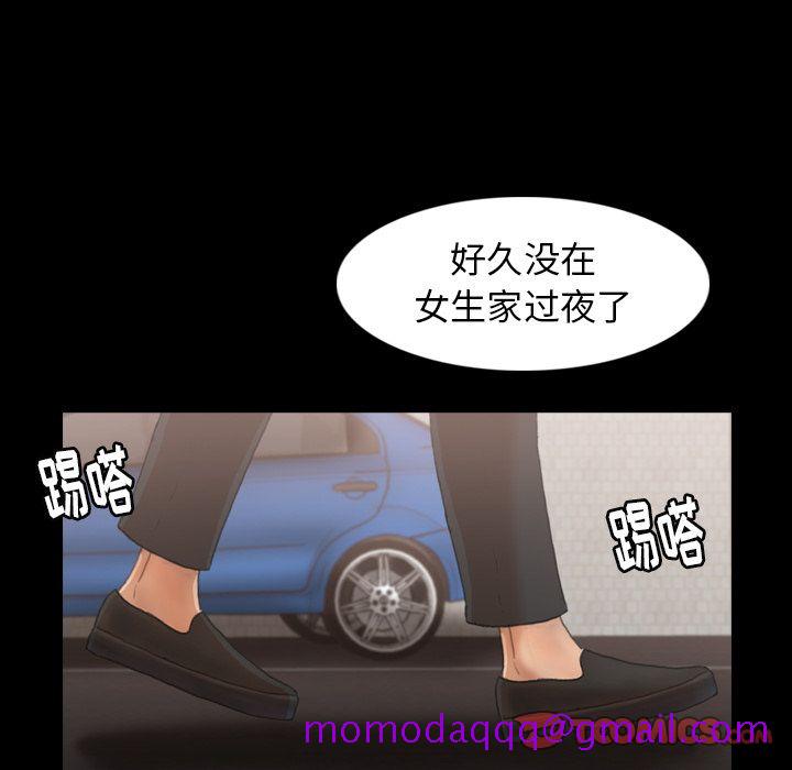 隐秘的邻居们[抖漫]韩漫全集-隐秘的邻居们-第 13 章无删减无遮挡章节图片 