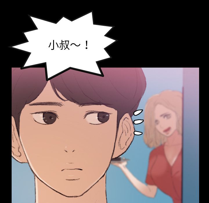 隐秘的邻居们[抖漫]韩漫全集-隐秘的邻居们-第 13 章无删减无遮挡章节图片 