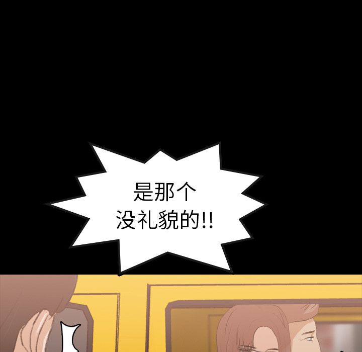 隐秘的邻居们[抖漫]韩漫全集-隐秘的邻居们-第 13 章无删减无遮挡章节图片 