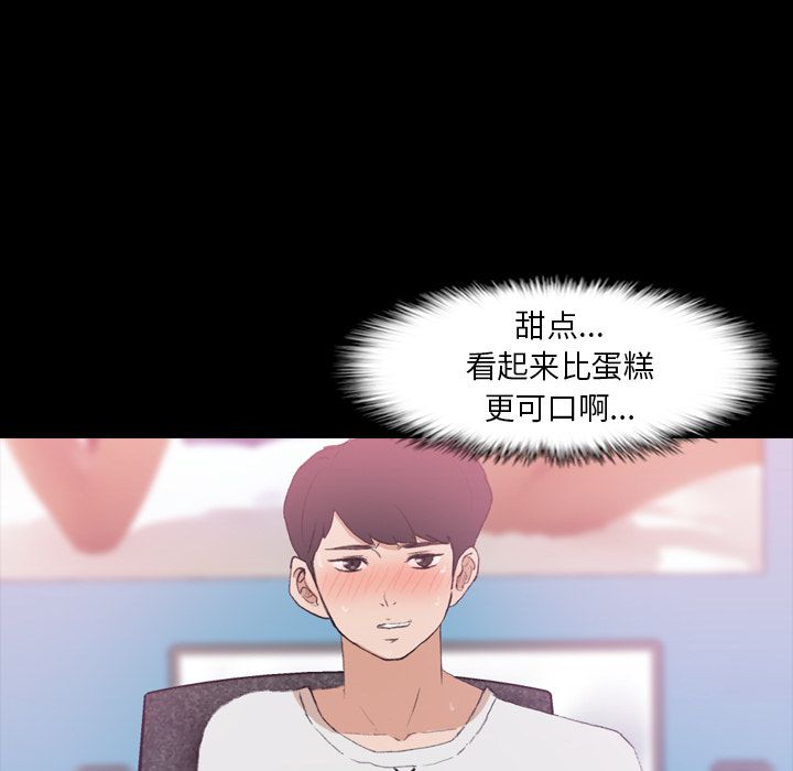 隐秘的邻居们[抖漫]韩漫全集-隐秘的邻居们-第 13 章无删减无遮挡章节图片 