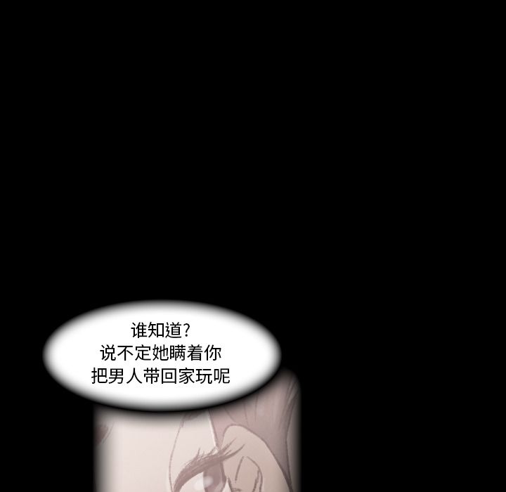 隐秘的邻居们[抖漫]韩漫全集-隐秘的邻居们-第 13 章无删减无遮挡章节图片 