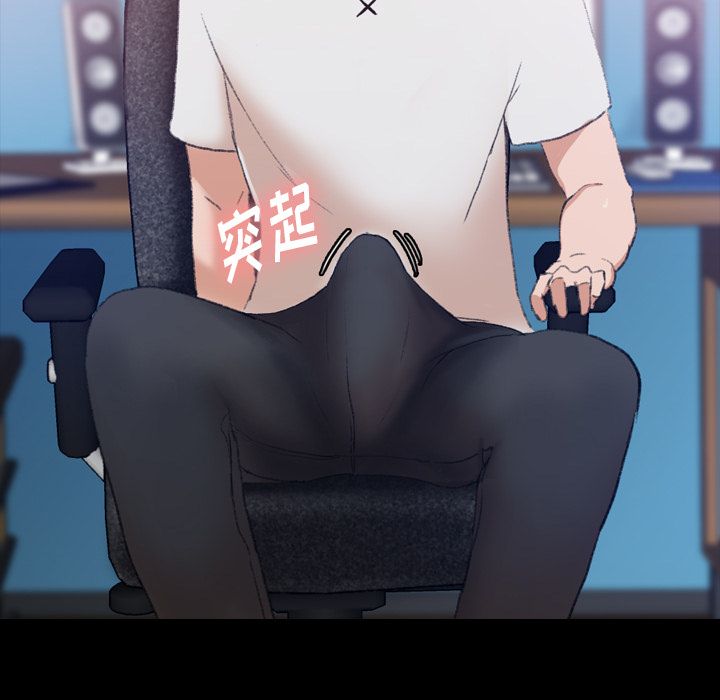 隐秘的邻居们[抖漫]韩漫全集-隐秘的邻居们-第 13 章无删减无遮挡章节图片 