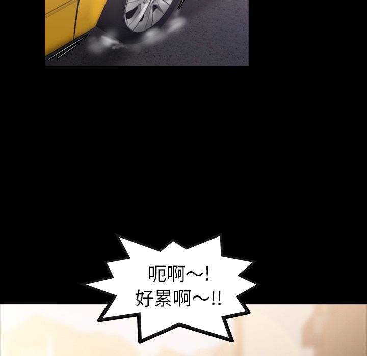 隐秘的邻居们[抖漫]韩漫全集-隐秘的邻居们-第 13 章无删减无遮挡章节图片 