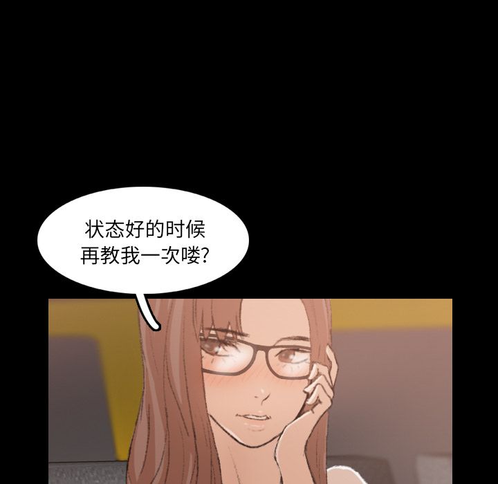 隐秘的邻居们[抖漫]韩漫全集-隐秘的邻居们-第 13 章无删减无遮挡章节图片 