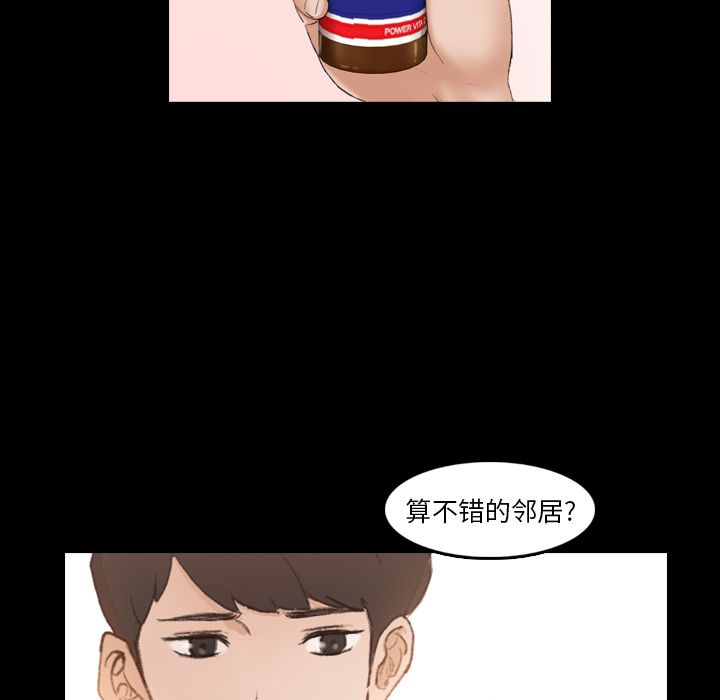 隐秘的邻居们[抖漫]韩漫全集-隐秘的邻居们-第 13 章无删减无遮挡章节图片 