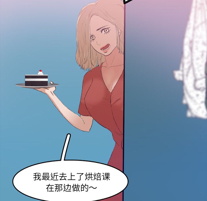 隐秘的邻居们[抖漫]韩漫全集-隐秘的邻居们-第 13 章无删减无遮挡章节图片 