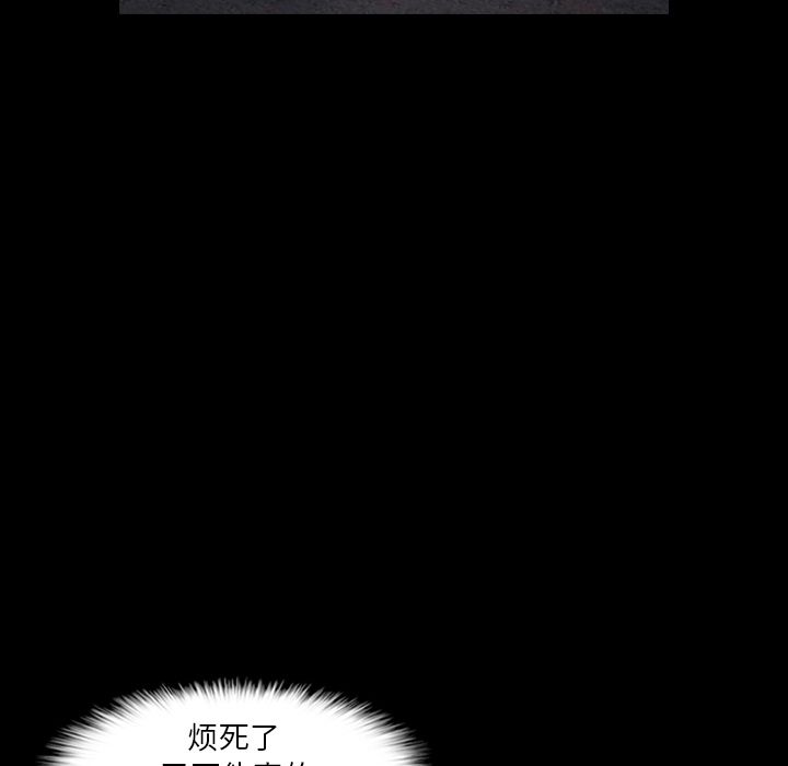 隐秘的邻居们[抖漫]韩漫全集-隐秘的邻居们-第 13 章无删减无遮挡章节图片 