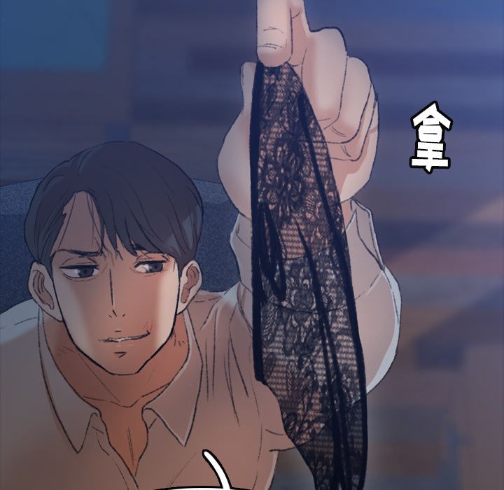隐秘的邻居们[抖漫]韩漫全集-隐秘的邻居们-第 13 章无删减无遮挡章节图片 
