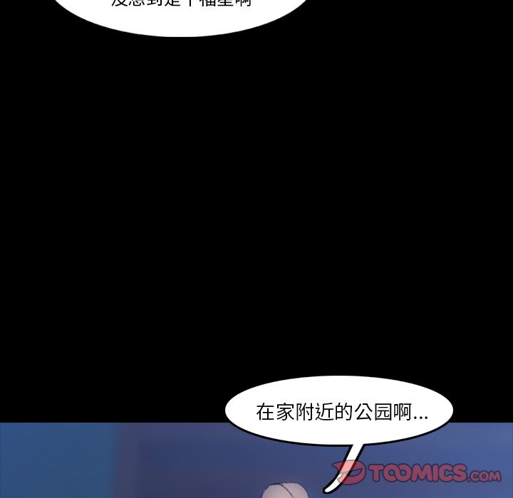 隐秘的邻居们[抖漫]韩漫全集-隐秘的邻居们-第 13 章无删减无遮挡章节图片 
