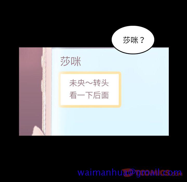 隐秘的邻居们[抖漫]韩漫全集-隐秘的邻居们-第 13 章无删减无遮挡章节图片 