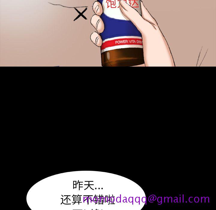 隐秘的邻居们[抖漫]韩漫全集-隐秘的邻居们-第 13 章无删减无遮挡章节图片 
