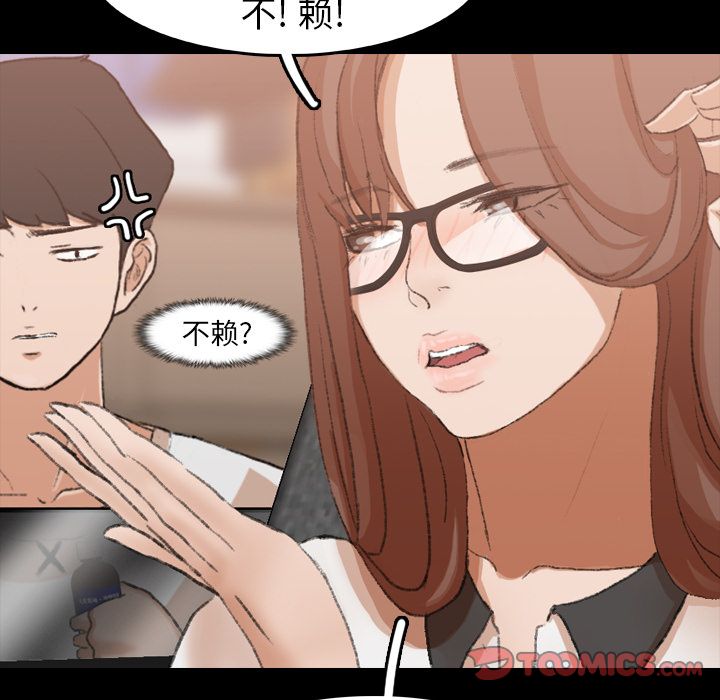 隐秘的邻居们[抖漫]韩漫全集-隐秘的邻居们-第 13 章无删减无遮挡章节图片 