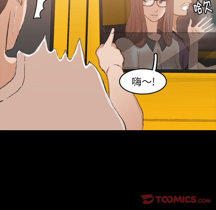 隐秘的邻居们[抖漫]韩漫全集-隐秘的邻居们-第 13 章无删减无遮挡章节图片 