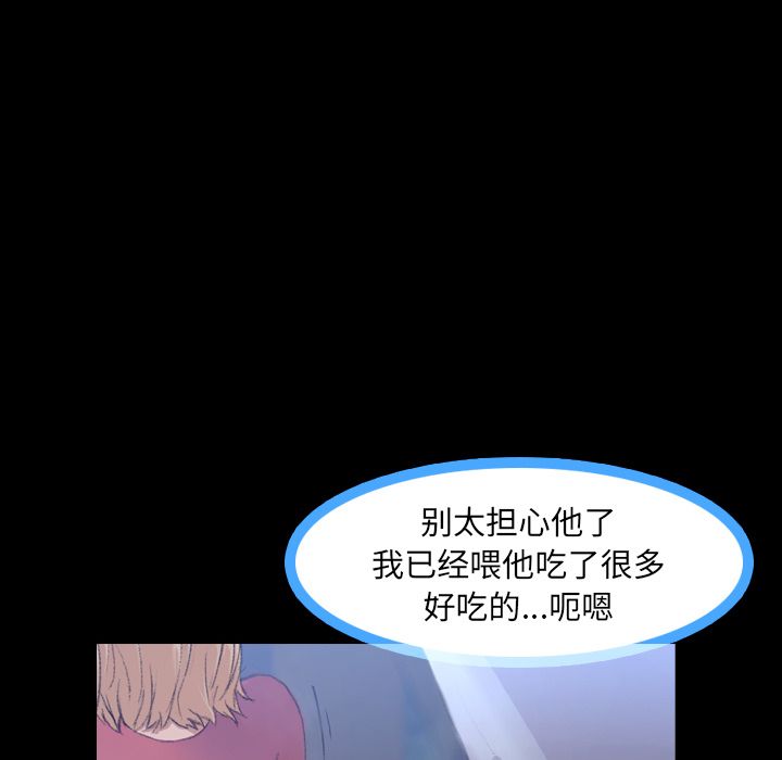 隐秘的邻居们[抖漫]韩漫全集-隐秘的邻居们-第 13 章无删减无遮挡章节图片 