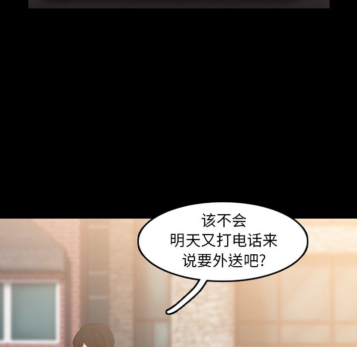 隐秘的邻居们[抖漫]韩漫全集-隐秘的邻居们-第 13 章无删减无遮挡章节图片 
