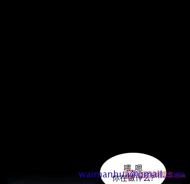 隐秘的邻居们[抖漫]韩漫全集-隐秘的邻居们-第 13 章无删减无遮挡章节图片 
