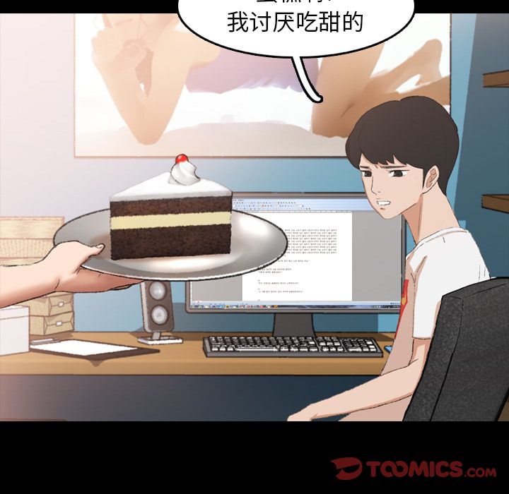 隐秘的邻居们[抖漫]韩漫全集-隐秘的邻居们-第 13 章无删减无遮挡章节图片 