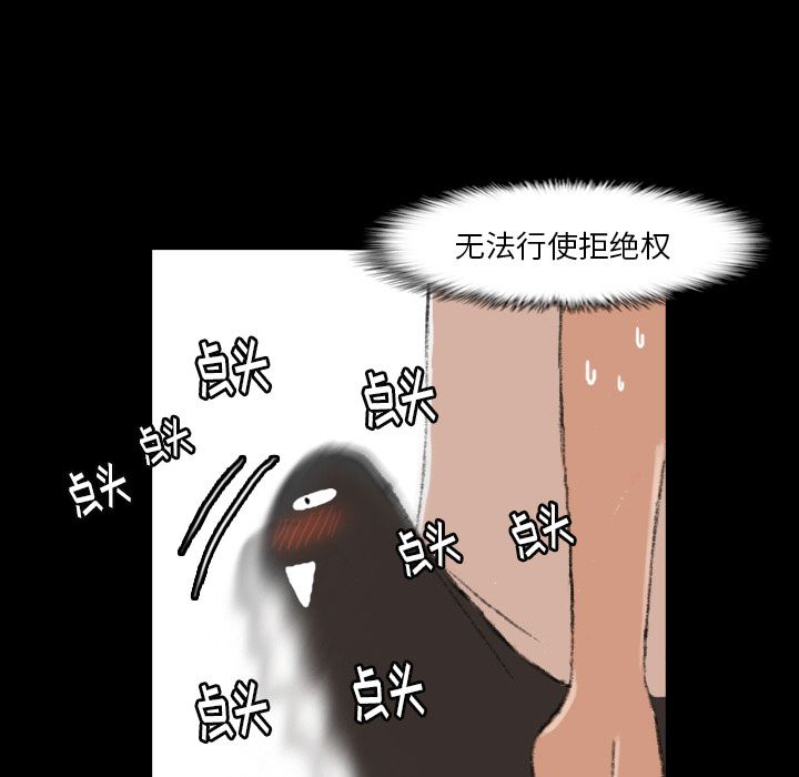 隐秘的邻居们[抖漫]韩漫全集-隐秘的邻居们-第 13 章无删减无遮挡章节图片 