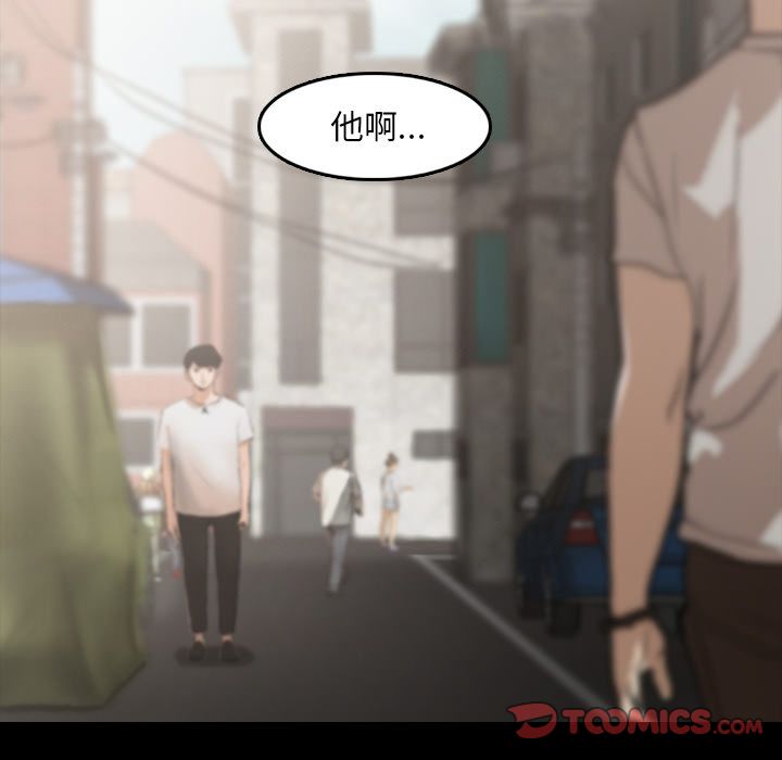 隐秘的邻居们[抖漫]韩漫全集-隐秘的邻居们-第 13 章无删减无遮挡章节图片 
