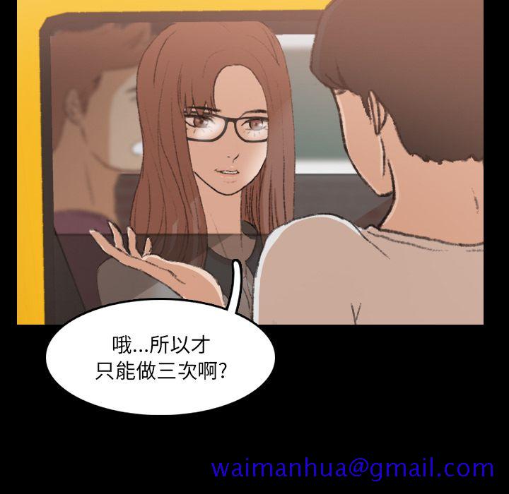 隐秘的邻居们[抖漫]韩漫全集-隐秘的邻居们-第 13 章无删减无遮挡章节图片 