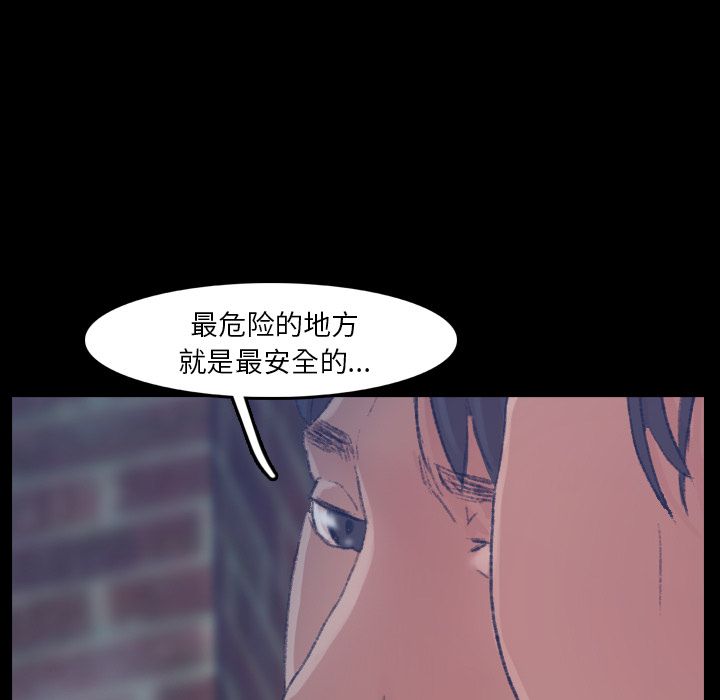 隐秘的邻居们[抖漫]韩漫全集-隐秘的邻居们-第 13 章无删减无遮挡章节图片 