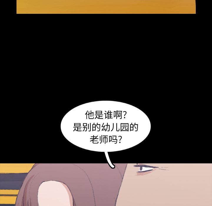 隐秘的邻居们[抖漫]韩漫全集-隐秘的邻居们-第 13 章无删减无遮挡章节图片 