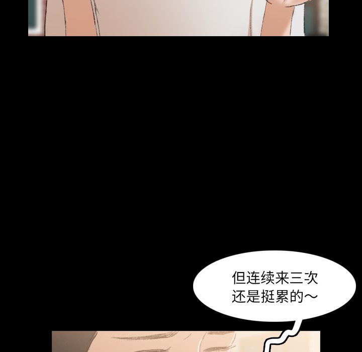 隐秘的邻居们[抖漫]韩漫全集-隐秘的邻居们-第 13 章无删减无遮挡章节图片 