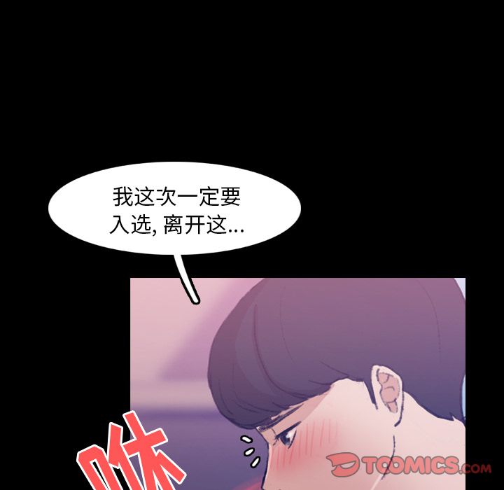 隐秘的邻居们[抖漫]韩漫全集-隐秘的邻居们-第 13 章无删减无遮挡章节图片 