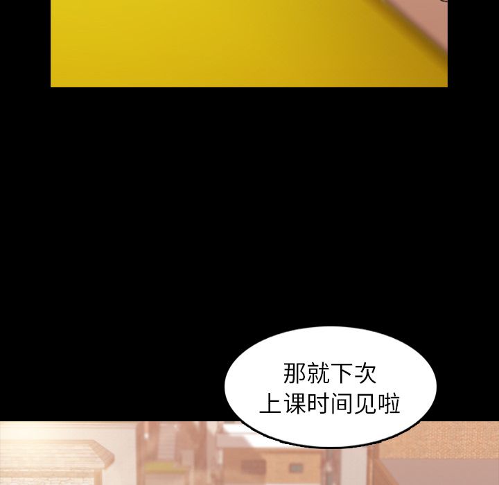 隐秘的邻居们[抖漫]韩漫全集-隐秘的邻居们-第 13 章无删减无遮挡章节图片 