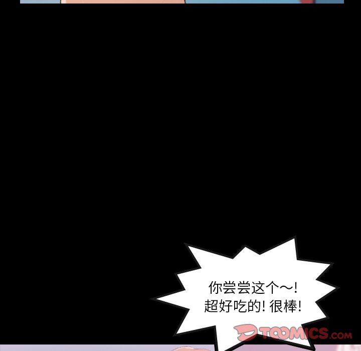 隐秘的邻居们[抖漫]韩漫全集-隐秘的邻居们-第 13 章无删减无遮挡章节图片 