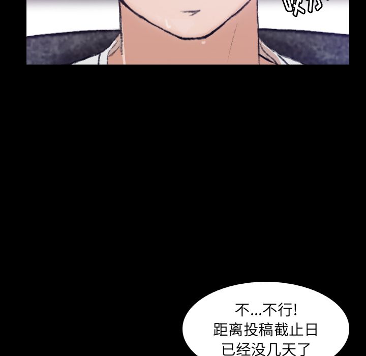 隐秘的邻居们[抖漫]韩漫全集-隐秘的邻居们-第 13 章无删减无遮挡章节图片 