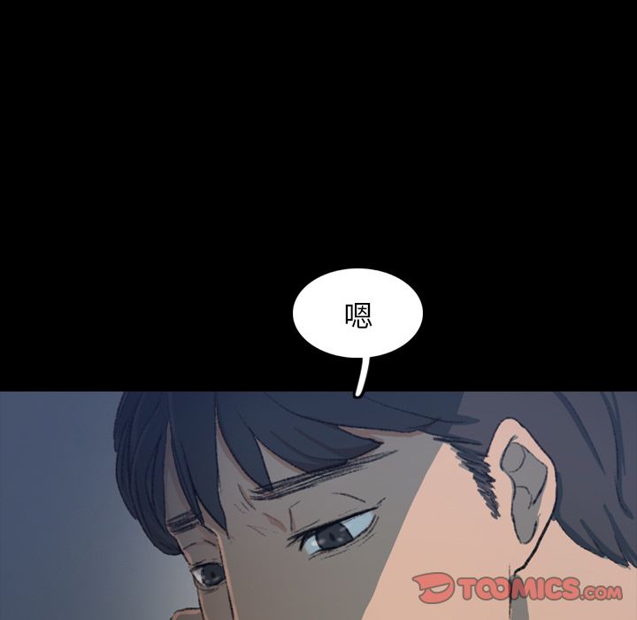 隐秘的邻居们[抖漫]韩漫全集-隐秘的邻居们-第 13 章无删减无遮挡章节图片 