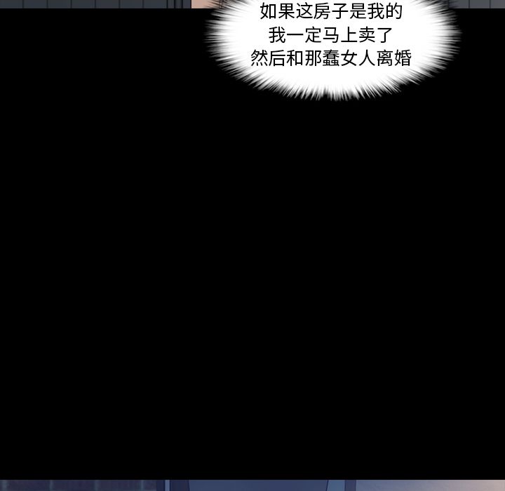 隐秘的邻居们[抖漫]韩漫全集-隐秘的邻居们-第 13 章无删减无遮挡章节图片 