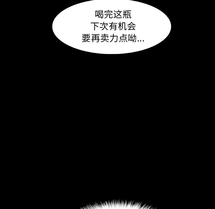 隐秘的邻居们[抖漫]韩漫全集-隐秘的邻居们-第 13 章无删减无遮挡章节图片 