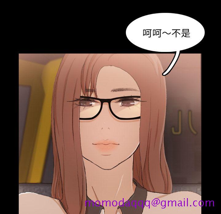隐秘的邻居们[抖漫]韩漫全集-隐秘的邻居们-第 13 章无删减无遮挡章节图片 
