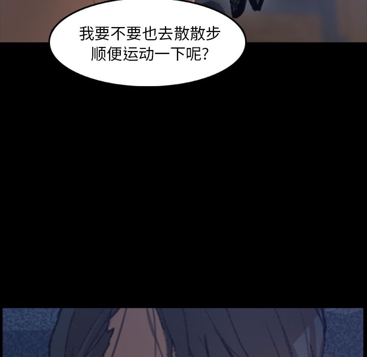 隐秘的邻居们[抖漫]韩漫全集-隐秘的邻居们-第 13 章无删减无遮挡章节图片 