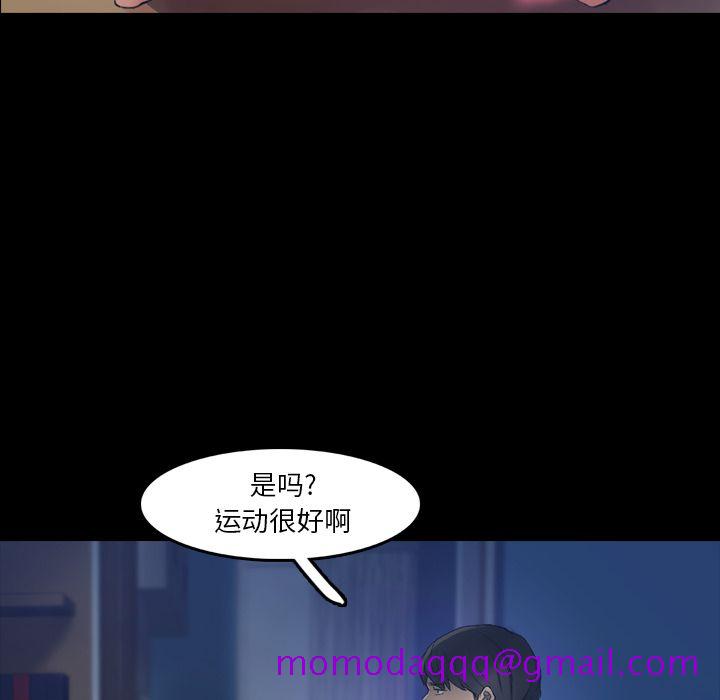 隐秘的邻居们[抖漫]韩漫全集-隐秘的邻居们-第 13 章无删减无遮挡章节图片 
