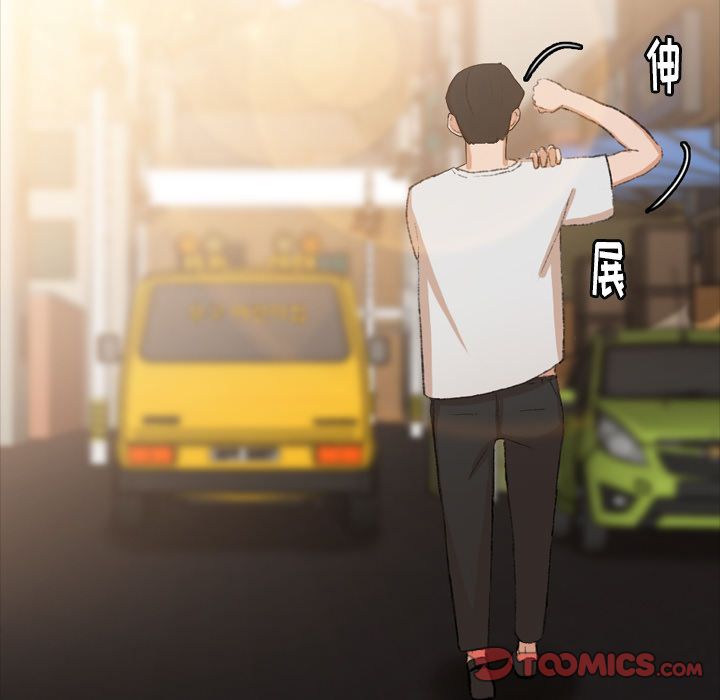 隐秘的邻居们[抖漫]韩漫全集-隐秘的邻居们-第 13 章无删减无遮挡章节图片 