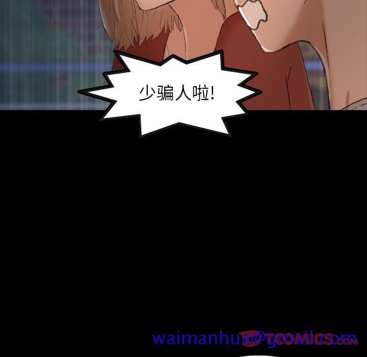 隐秘的邻居们[抖漫]韩漫全集-隐秘的邻居们-第 14 章无删减无遮挡章节图片 