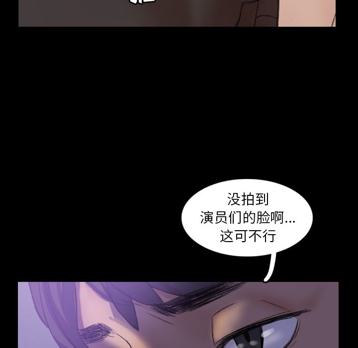 隐秘的邻居们[抖漫]韩漫全集-隐秘的邻居们-第 14 章无删减无遮挡章节图片 