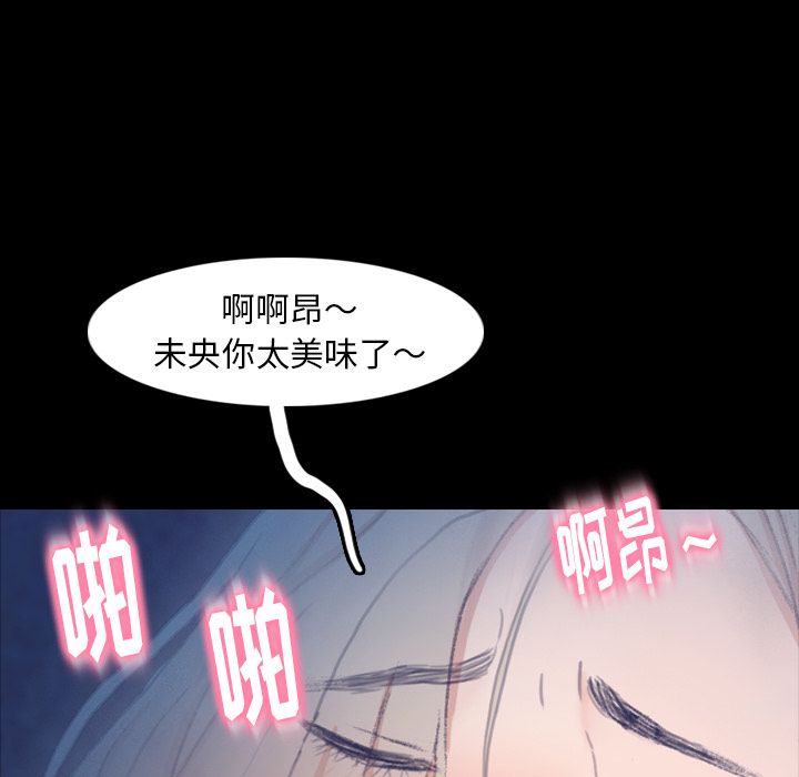 隐秘的邻居们[抖漫]韩漫全集-隐秘的邻居们-第 14 章无删减无遮挡章节图片 