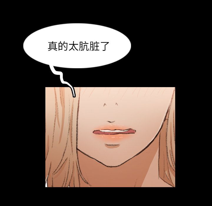 隐秘的邻居们[抖漫]韩漫全集-隐秘的邻居们-第 14 章无删减无遮挡章节图片 