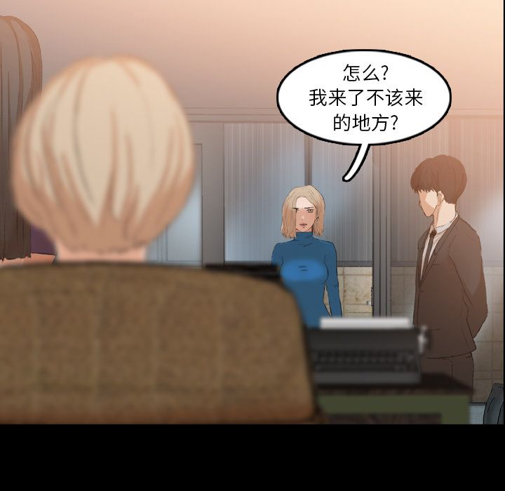 隐秘的邻居们[抖漫]韩漫全集-隐秘的邻居们-第 14 章无删减无遮挡章节图片 