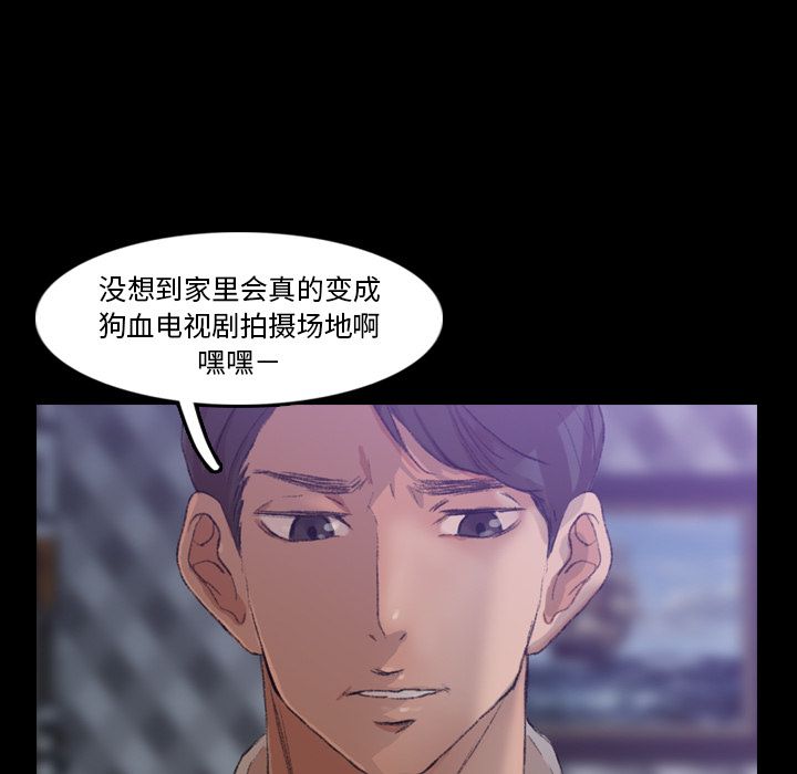 隐秘的邻居们[抖漫]韩漫全集-隐秘的邻居们-第 14 章无删减无遮挡章节图片 
